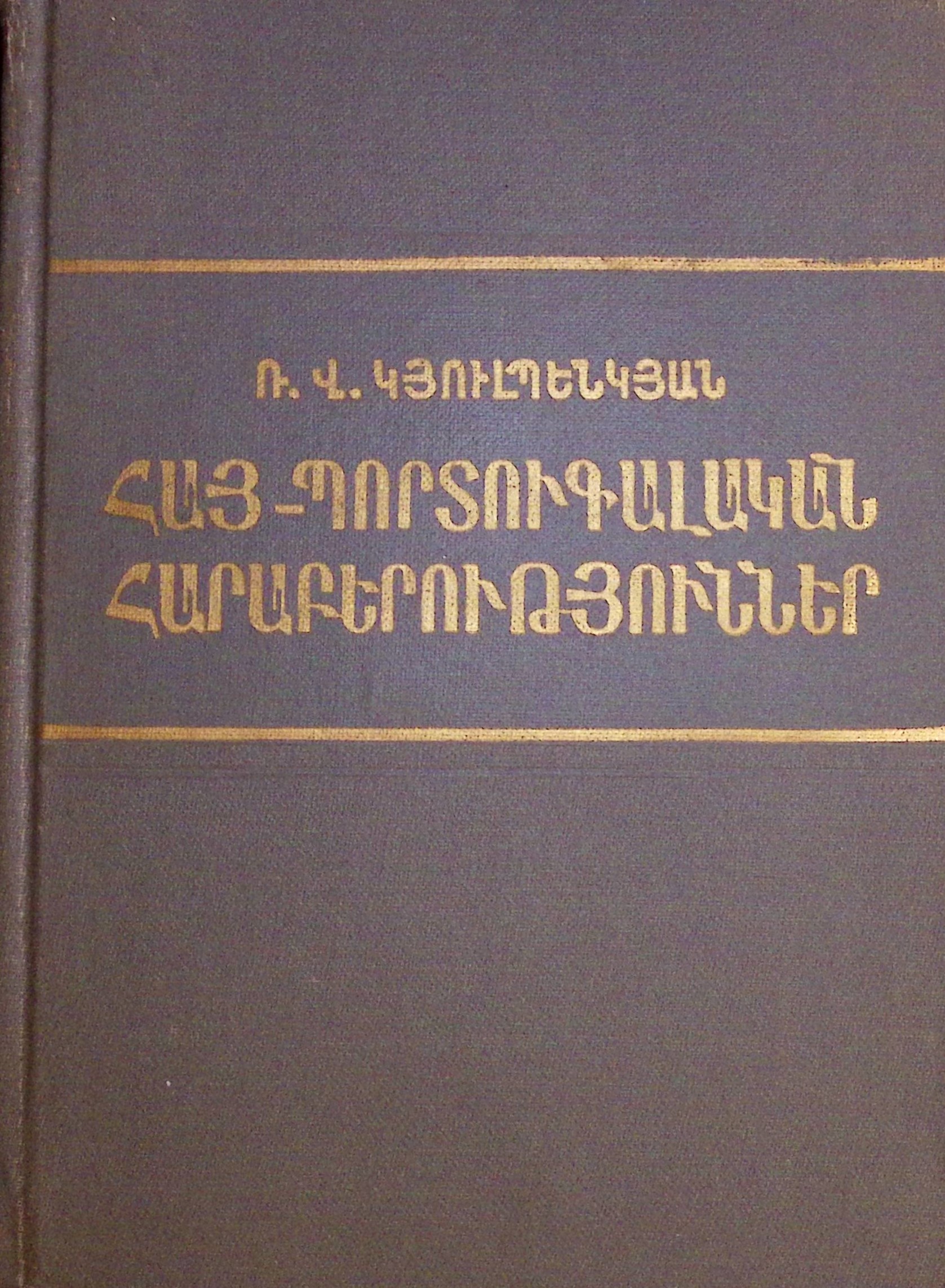 book-image